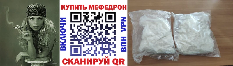 Магазины продажи наркотиков Калининград А ПВП Марихуана Меф ГАШ