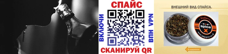Бутират вода Калининград
