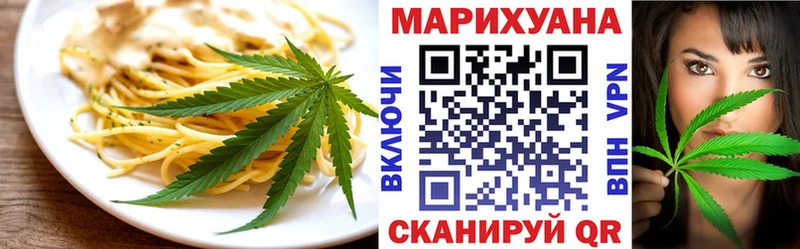 купить наркотики цена  Калининград  Еда ТГК конопля 