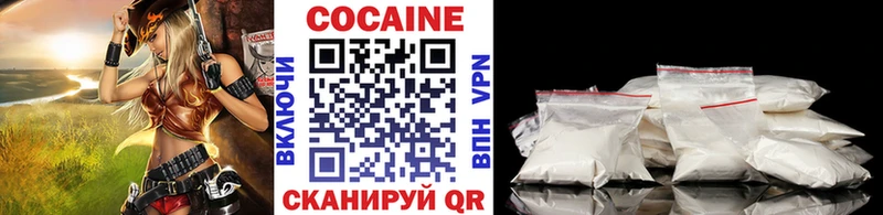 цены   Калининград  Cocaine 99% 