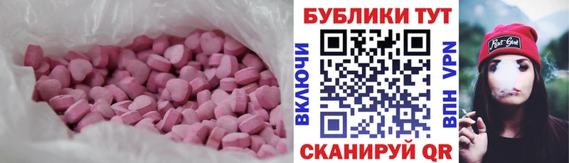 где можно купить наркотик  Калининград  Ecstasy ешки 