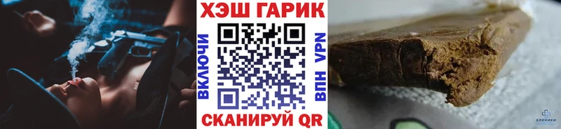 ГАШ hashish  Калининград 
