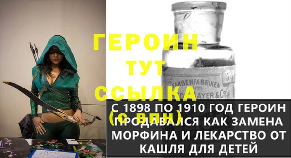 метадон Абдулино