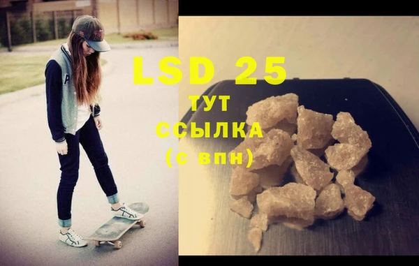 скорость mdpv Абаза