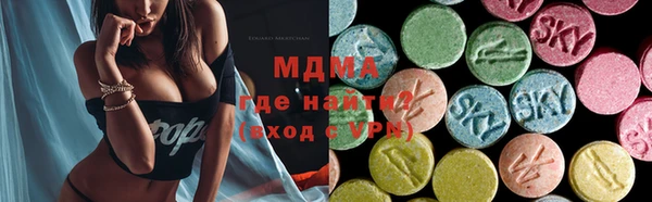 скорость mdpv Абаза