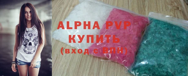 скорость mdpv Алексеевка
