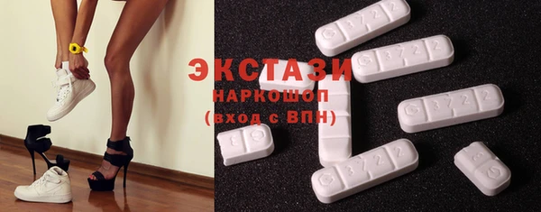 мескалин Гусев