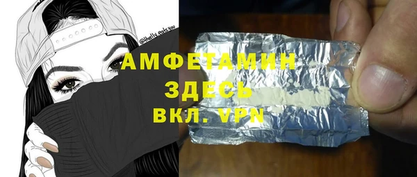 скорость mdpv Алексин