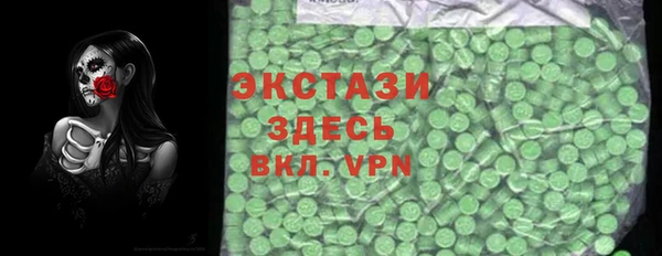 скорость mdpv Абаза