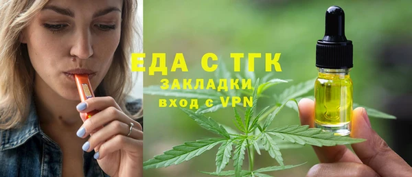скорость mdpv Алексин