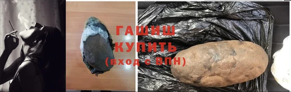 метадон Абдулино