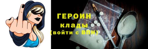 метадон Абдулино