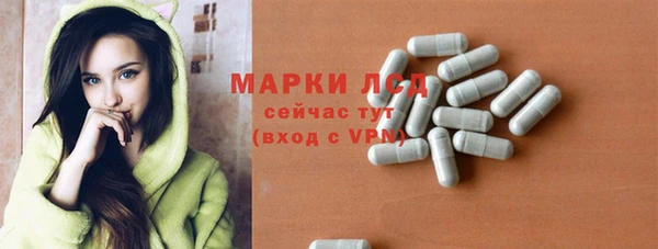 скорость mdpv Абаза