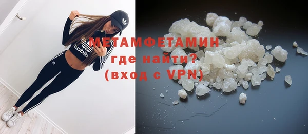 скорость mdpv Абаза