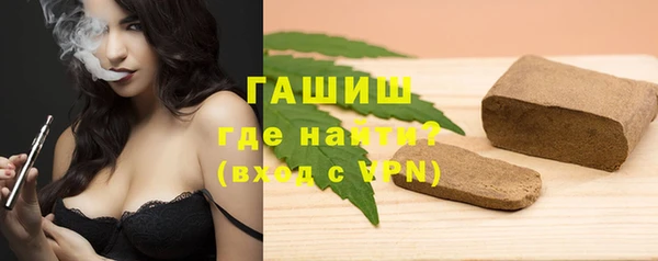 трава Алзамай