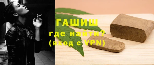 скорость mdpv Абаза