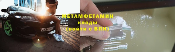 метадон Абдулино