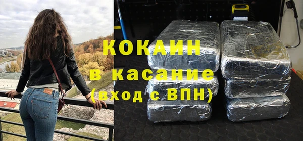 метадон Абдулино