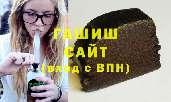 скорость mdpv Абаза