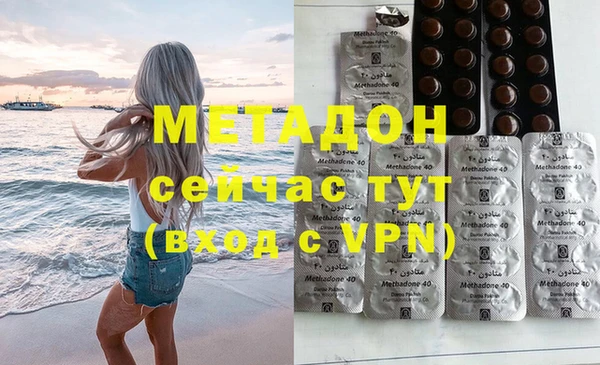 метадон Абдулино