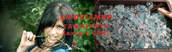 МДМА Гусь-Хрустальный