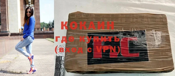метадон Абдулино