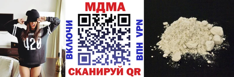 МДМА VHQ  Калининград 