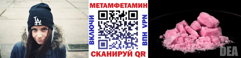 Первитин витя  Калининград 