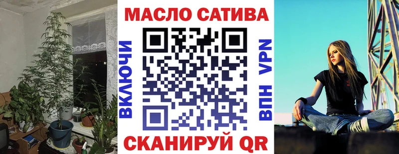 ТГК гашишное масло  Калининград 
