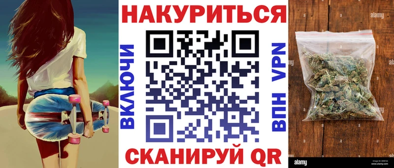 shop телеграм  Калининград  Марихуана марихуана 